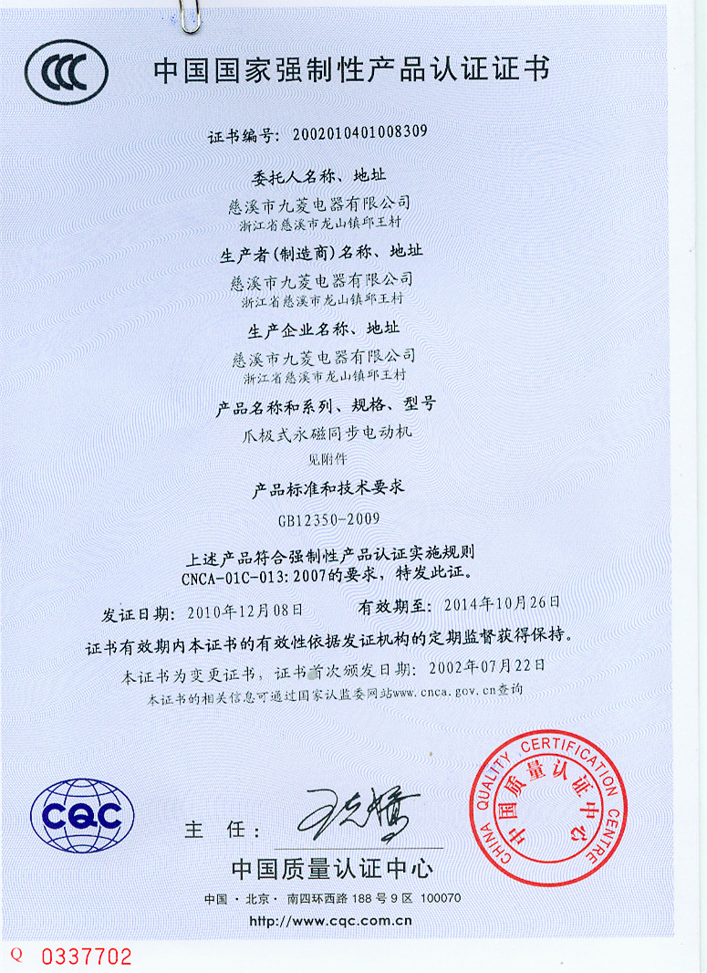 彩神(Vll)股份有限公司 - 追求健康一起成长